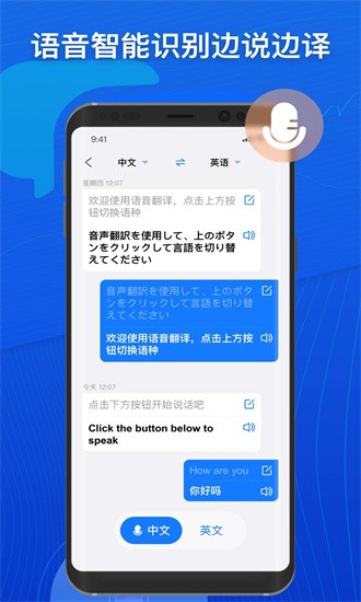 小白翻譯專業(yè)版