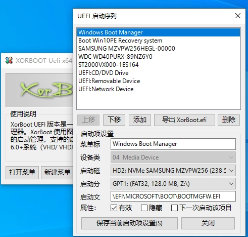 集成nvme uefi win7鏡像驅(qū)動