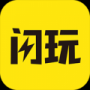 閃玩app免費(fèi)版