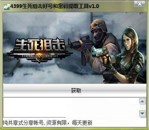 云頂之弈TiAmo Transmission助手 v1.0.0 無廣告版