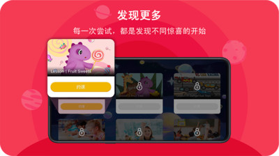口語星球app安卓版