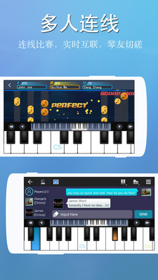 完美鋼琴手機(jī)版
