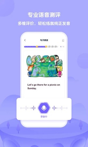 外研U學(xué)app最新版