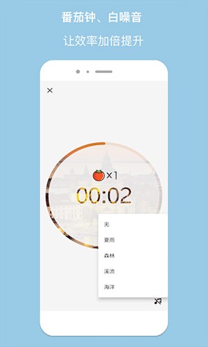 精簡計時器專業(yè)版