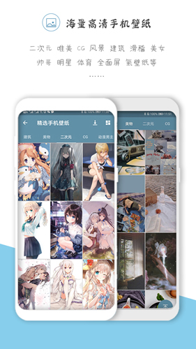 搜圖神器app最新版