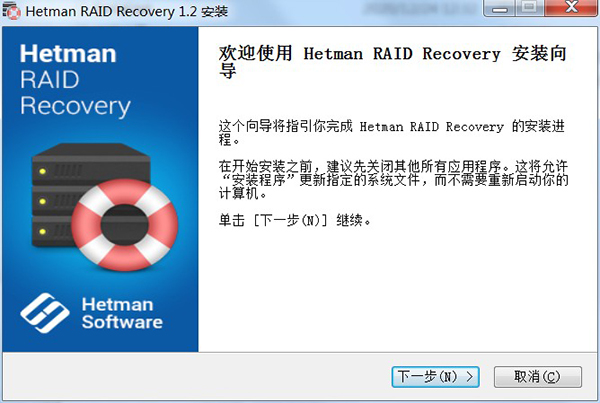 Hetman RAID Recovery(RAID數(shù)據(jù)恢復(fù)工具)