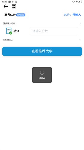 一數(shù)筆袋app