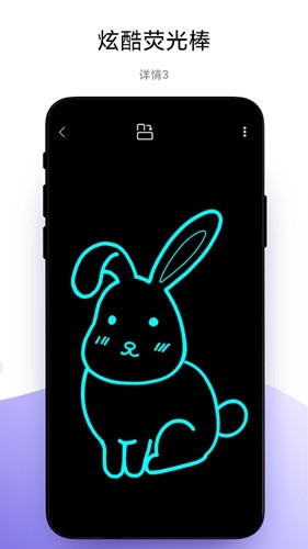 萬能手機燈牌去廣告版