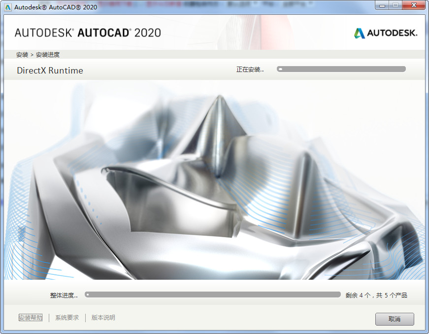 Auto CAD