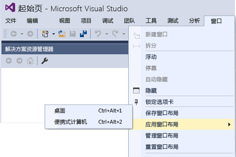 visual studio