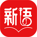 新語(yǔ)聽(tīng)書(shū)官網(wǎng)版