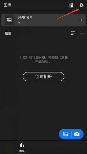 lightroom圖片編輯