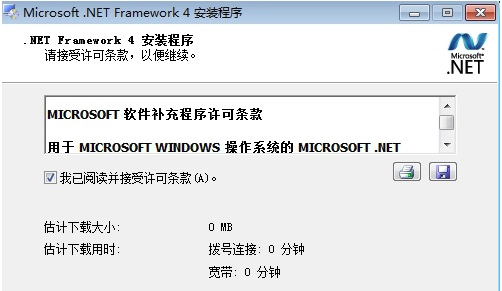 .net framework