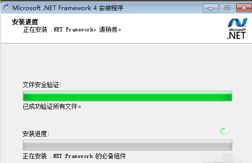 .net framework