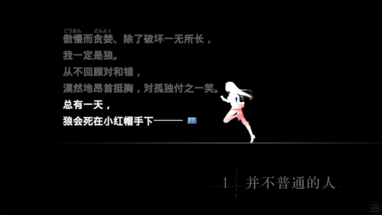 魔法使之夜試玩版