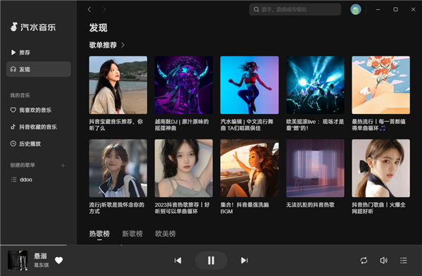 汽水音樂(lè)