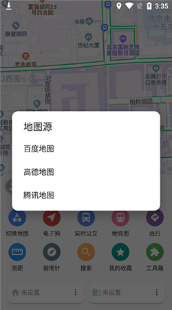 白馬地圖語音導(dǎo)航手機(jī)版