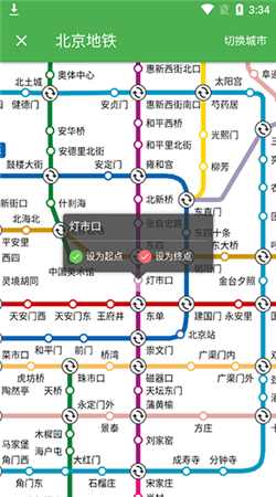 白馬地圖語音導(dǎo)航手機(jī)版