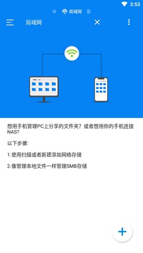 Rs文件管理器高級版