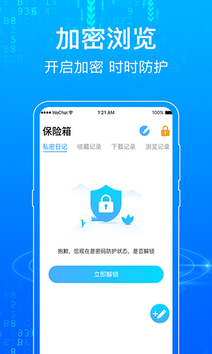 一點瀏覽器手機版