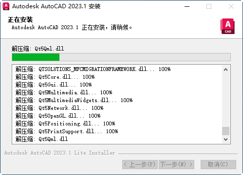 autocad2024