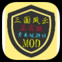 鐵銹戰(zhàn)爭(zhēng)三國(guó)風(fēng)云mod版