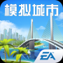 模擬城市多人聯(lián)機(jī)版