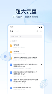 迅雷挨app官網(wǎng)正式版