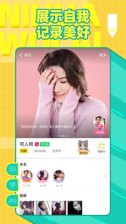 你畫(huà)我猜