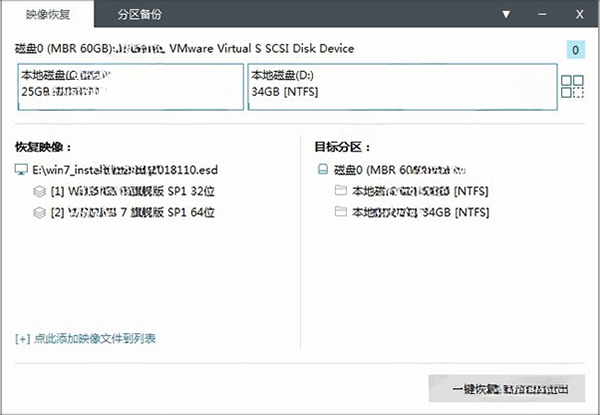 Win10 2024 LTSC企業(yè)版下載