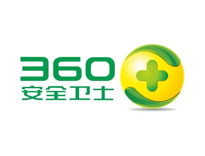 360安全衛(wèi)士