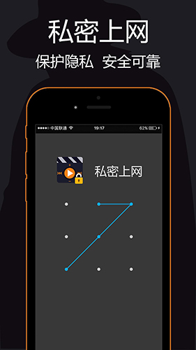 隱私瀏覽器手機(jī)版