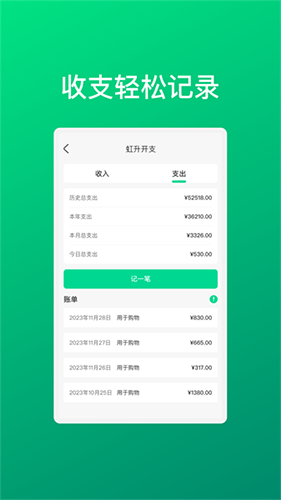 華韻手機助手app