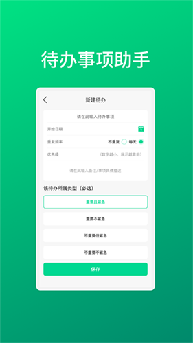 華韻手機助手app