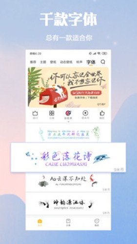 小米主題壁紙app