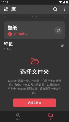 klwp主題官網(wǎng)版