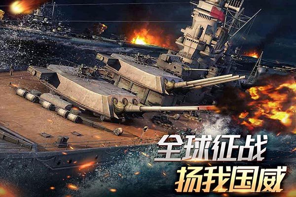 艦隊指揮官（附攻略）