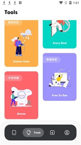花簡(jiǎn)空間app安卓版