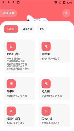 花簡(jiǎn)空間app安卓版