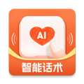 愛聊輸入法app安卓版