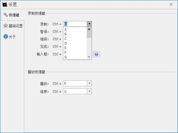 鼠標(biāo)鍵盤錄制器