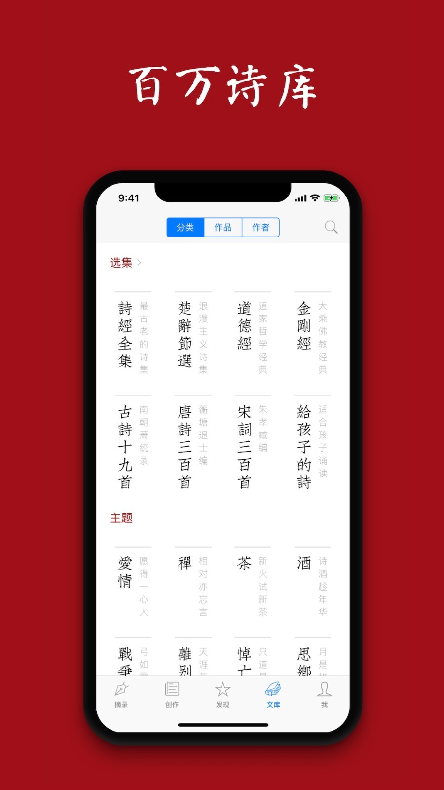 西窗燭APP2024免費版