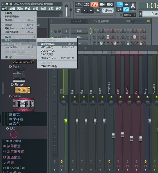 fl studio