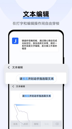 jovi輸入法pro官網(wǎng)版