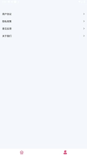 巧玲瓏錦盒app