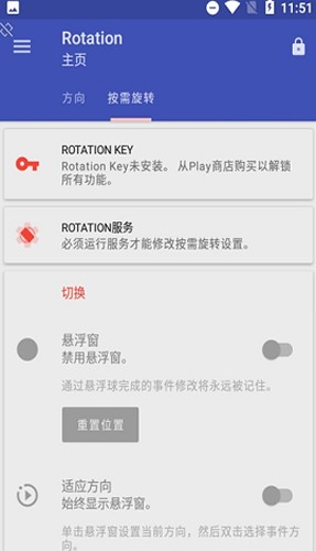 豎屏精英手機最新版