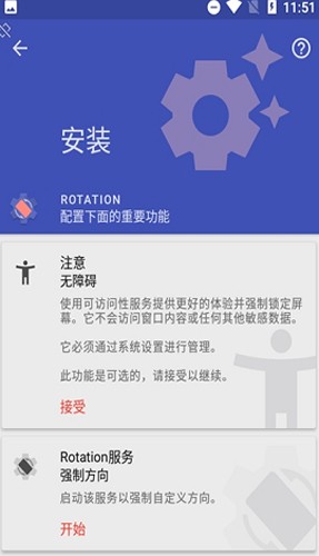 豎屏精英手機最新版