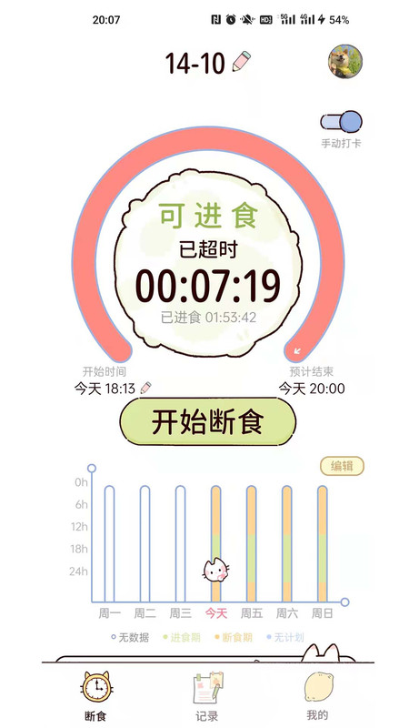 檸檬輕斷食2024最新手機(jī)版