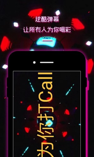 LED顯示屏手機版