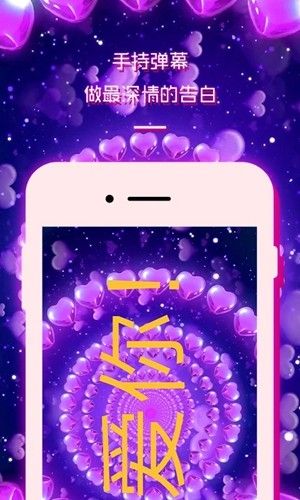 LED顯示屏手機版